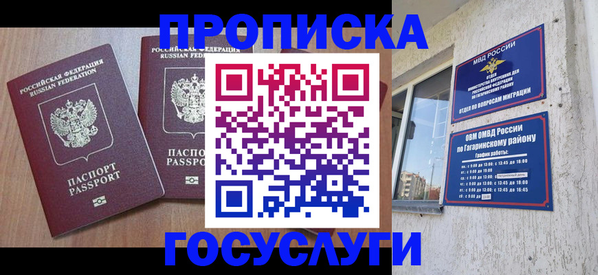 найти адрес прописки в Лесном