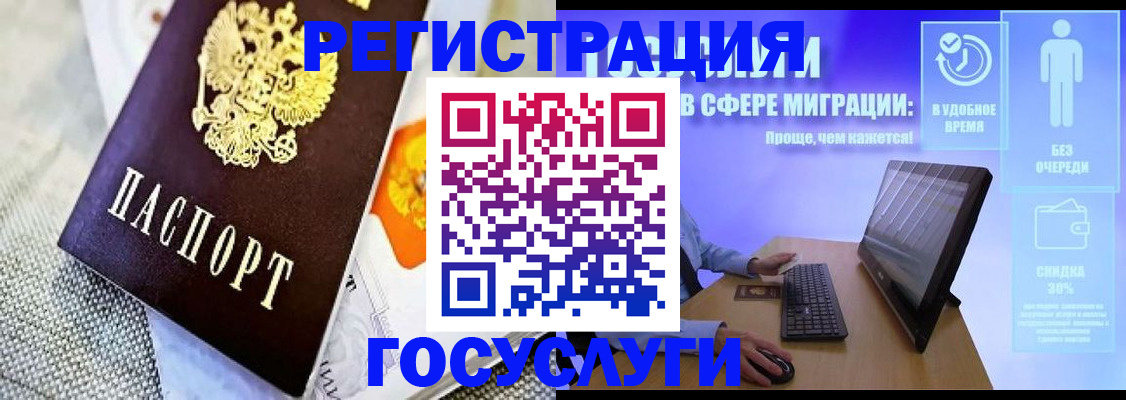 прописка поиск в Лесном